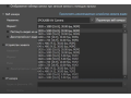 2 Мп USB 2.0 камера машинного зрения CMOS SONY STARVIS IMX 307 60 fps