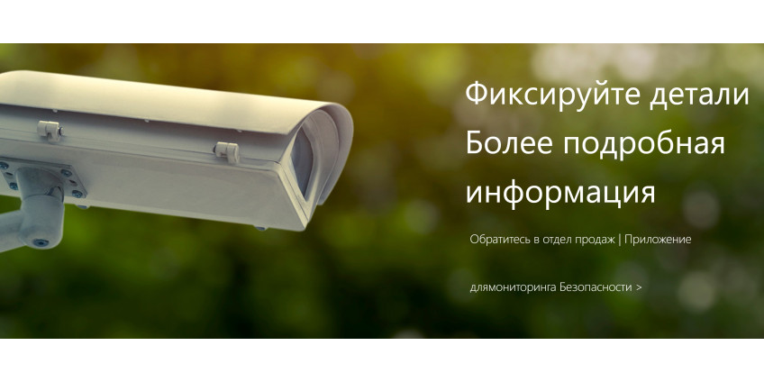 Часто пользователи спрашивают, что лучше AHD или IP камеры видеонаблюдения Часто пользователи спрашивают, что лучше AHD или IP камеры видеонаблюдения