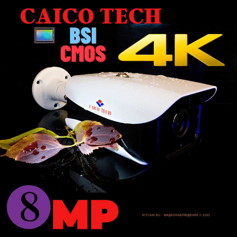 CAICO TECH 8MP Ultra HD 4K